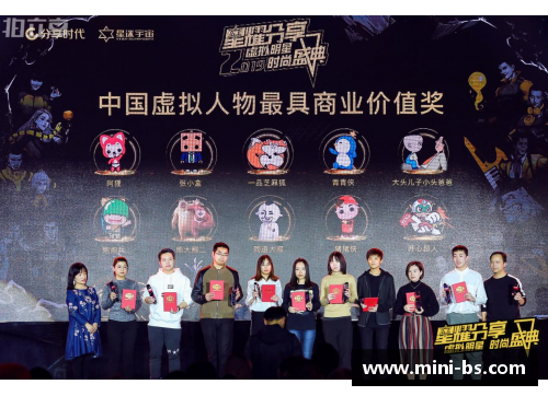 球盟会官网足球星辰指引：众星云集的梦想与奋斗格言合集 - 副本